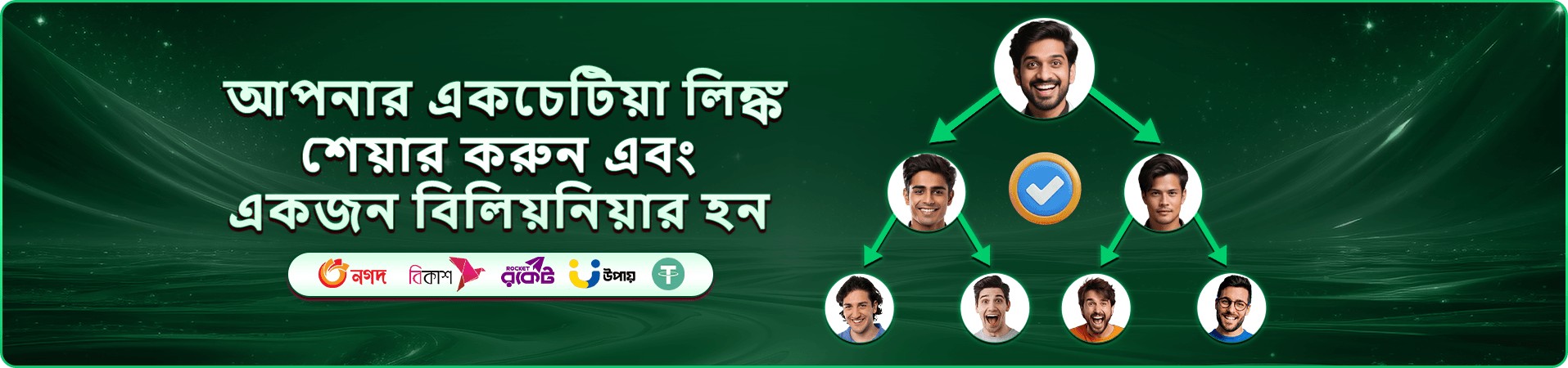 3333bd নতুন সদস্যদের জন্য ওয়েলকাম বোনাস ব্যানার
