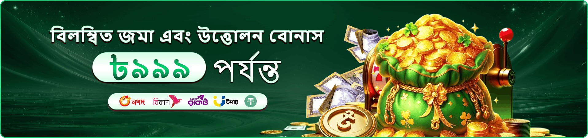 3333bd স্লট টুর্নামেন্ট পুরস্কার পুল ব্যানার